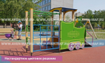 Игровой комплекс Паровозик