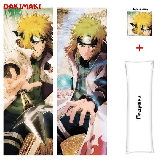 Дакимакура Минато Намиказэ арт. 0351