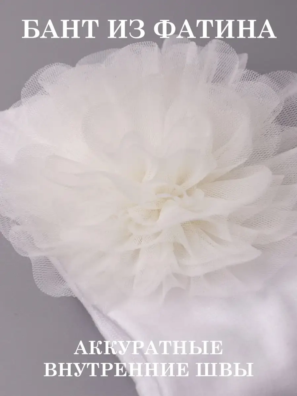 Повязка на голову бантик для девочки