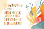 PSD-Шаблон виньетки "Азбука"