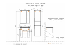 Тумба-умывальник "Франкфурт-60" бетон светлый с раковиной COMFORTY 60E