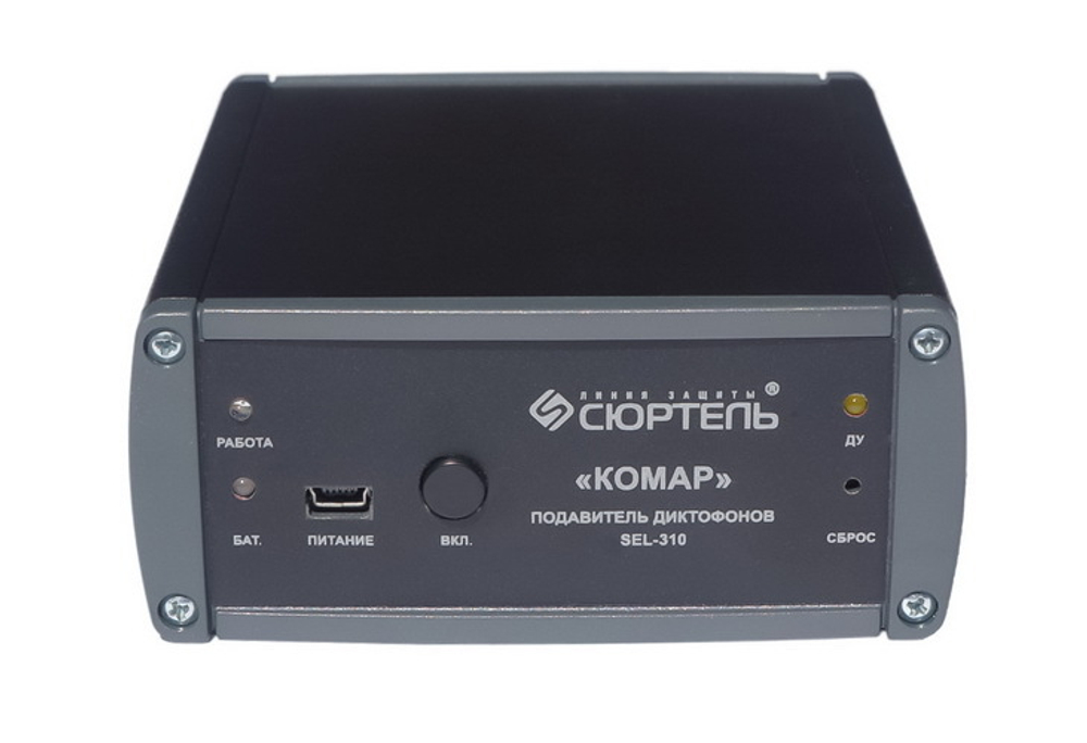 Портативный подавитель диктофонов и микрофонов SEL-310 «Комар»