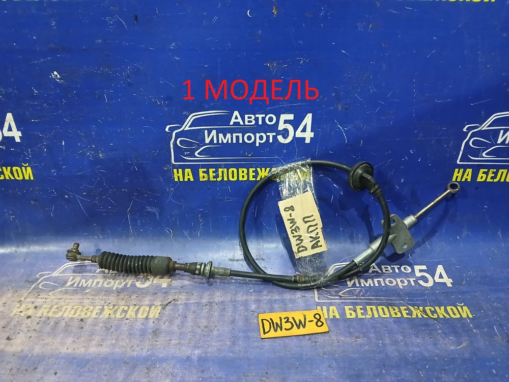 Трос переключения АКПП MAZDA DEMIO 1998