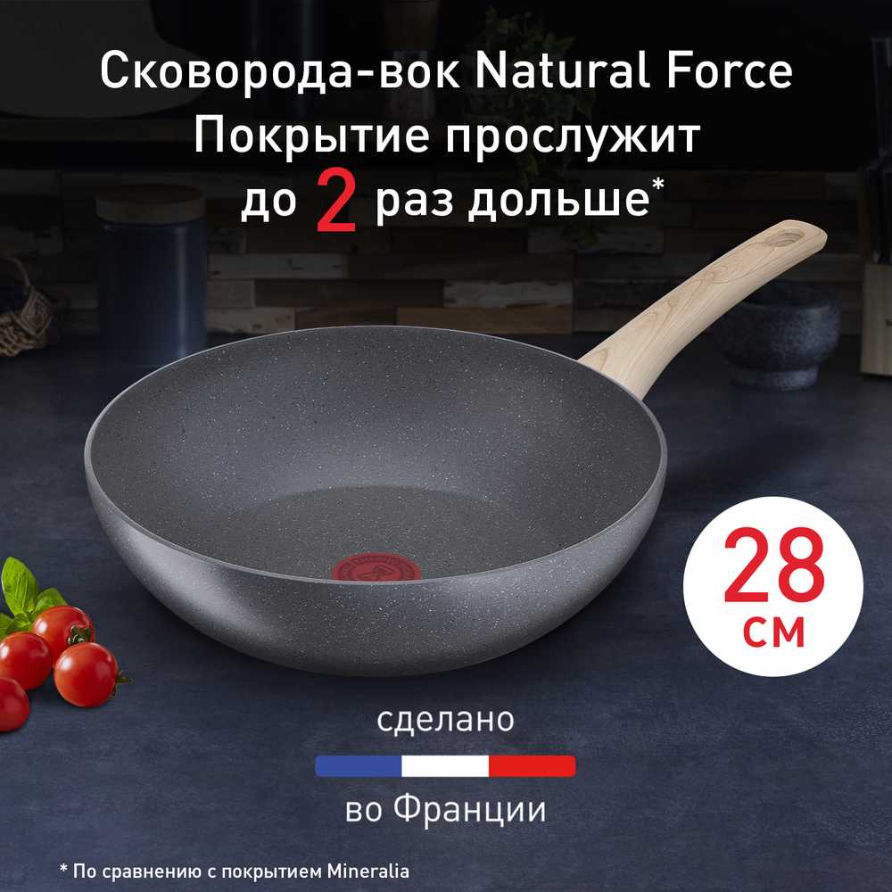 Сковорода-вок Tefal Natural Force 28 см G2661972