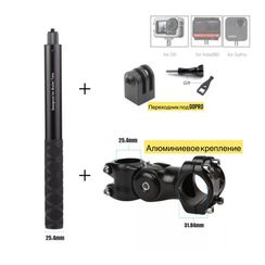 Комплект аксессуаров для установки камеры Insta 360 на трубу мотоцикла + монопод 2 метра