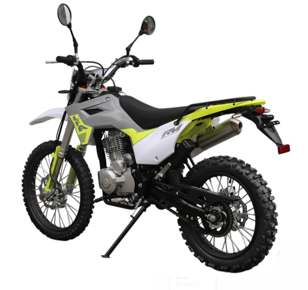 Мотоцикл Regulmoto LFA 200 с ПТС