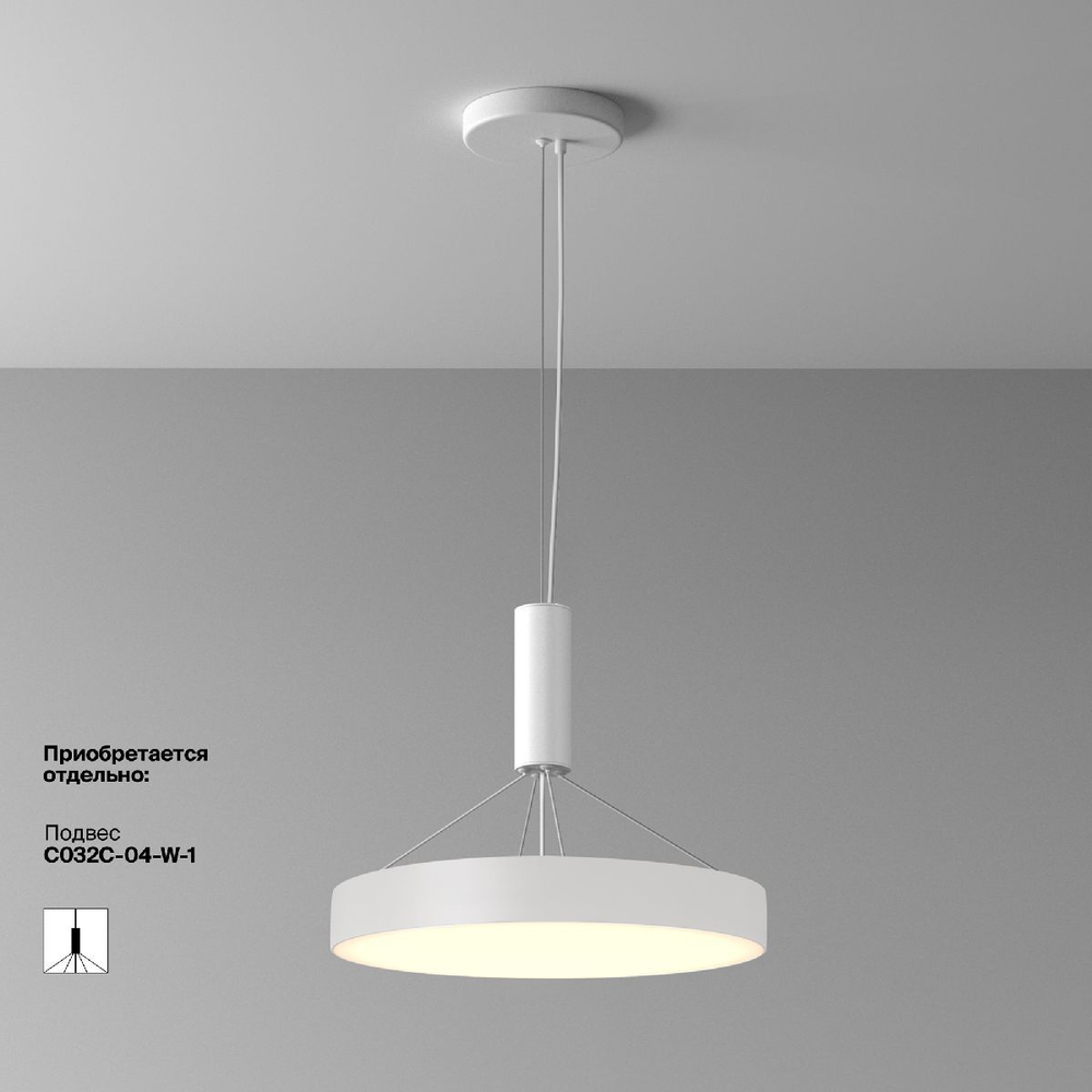 Потолочный светильник Maytoni Zon C032CL-45W3K-RD-W