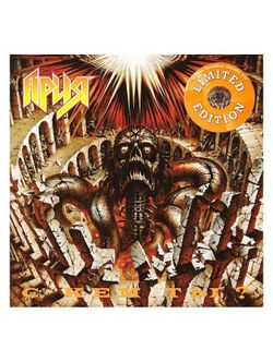 АРИЯ. С Кем Ты? (Crystal Orange LP) Новая запечатанная виниловая пластинка