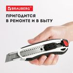 Нож канцелярский мощный 18 мм BRAUBERG "Heavy duty", автофиксатор, резиновые вставки, металл, 237158