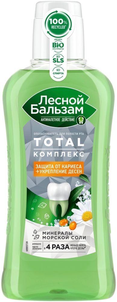 Лесной бальзам Ополаскиватель для полости рта Total Комплекс, с морской солью, экстрактом ромашки и маслом облепихи, 400 мл