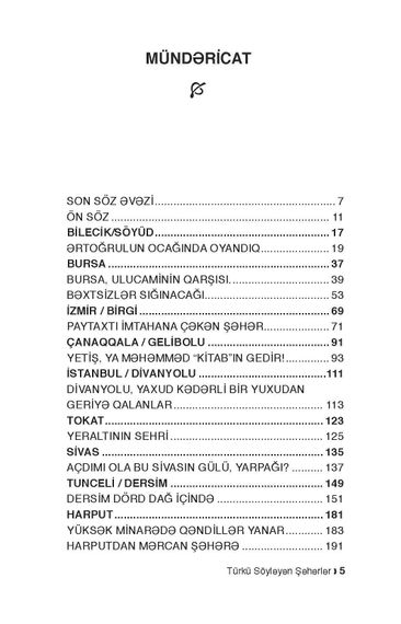 Türkü söyləyən şəhərlər