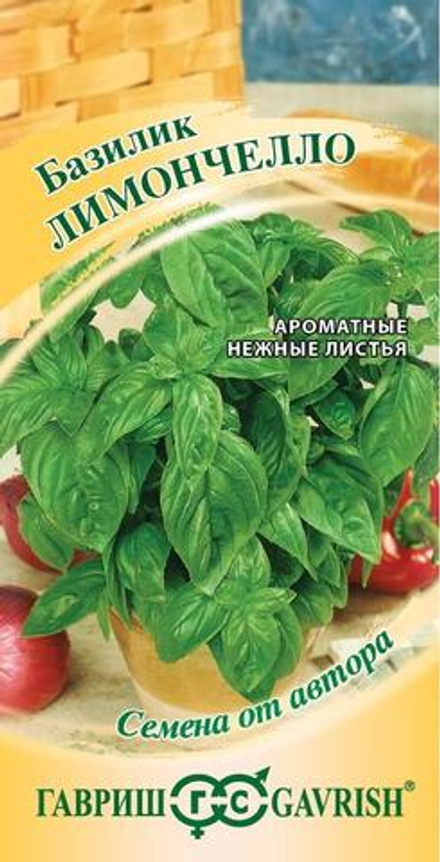 Базилик Лимончелло 0,2 гр (Гавриш)
