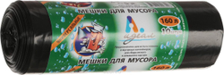 Мешки мусорные в рулонах 160 л 80х130см 50 мкм Идеал (10/200шт)