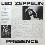 Led Zeppelin / Presence (LP)
