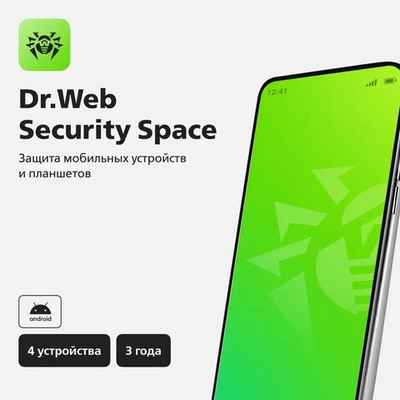 Антивирус Dr.Web Ключ активации Security Space (для мобильных устройств) 4 устр. 36 мес. [lhm-bk-36m-4-a3]