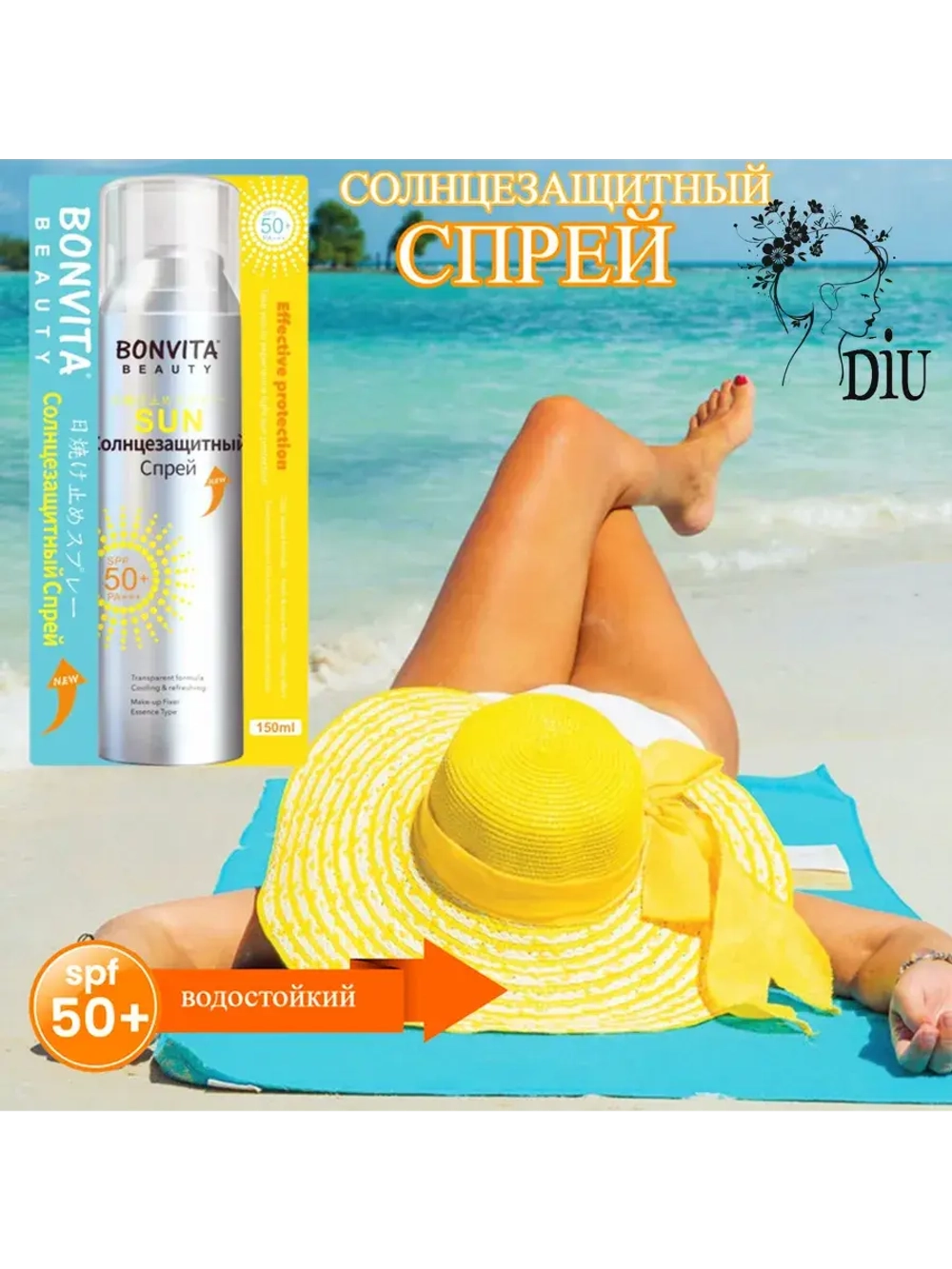 Солнцезащитный спрей для лица тела СПФ 50 spf50