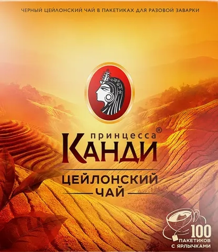 Чай черный Принцесса Канди Цейлонский 100пак