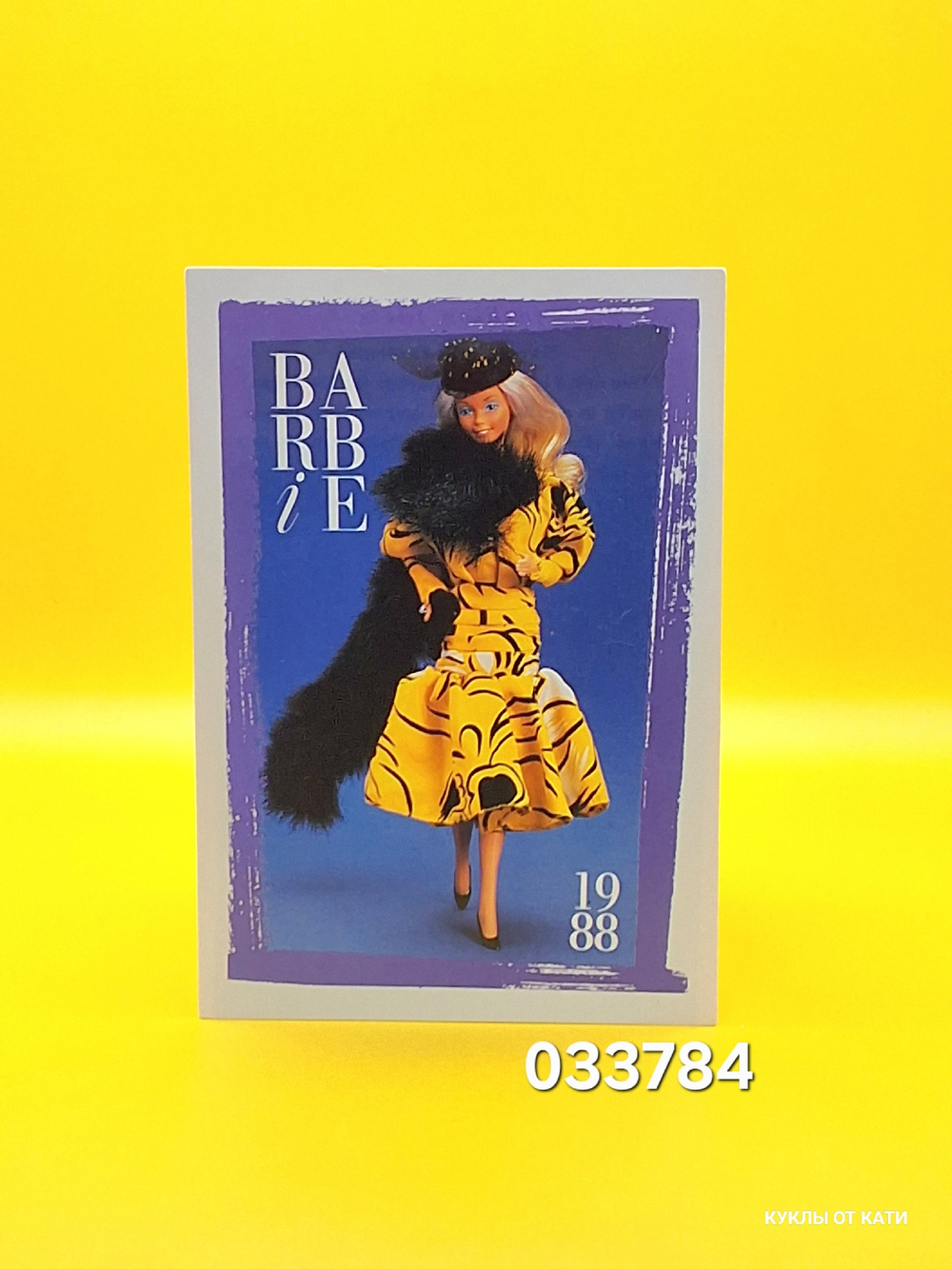 Аксессуар винтажная карточка Барби 90х 033784