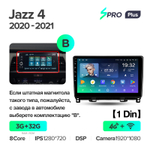 Teyes SPRO Plus 10,2" для Honda Jazz 4 2020 - 2021