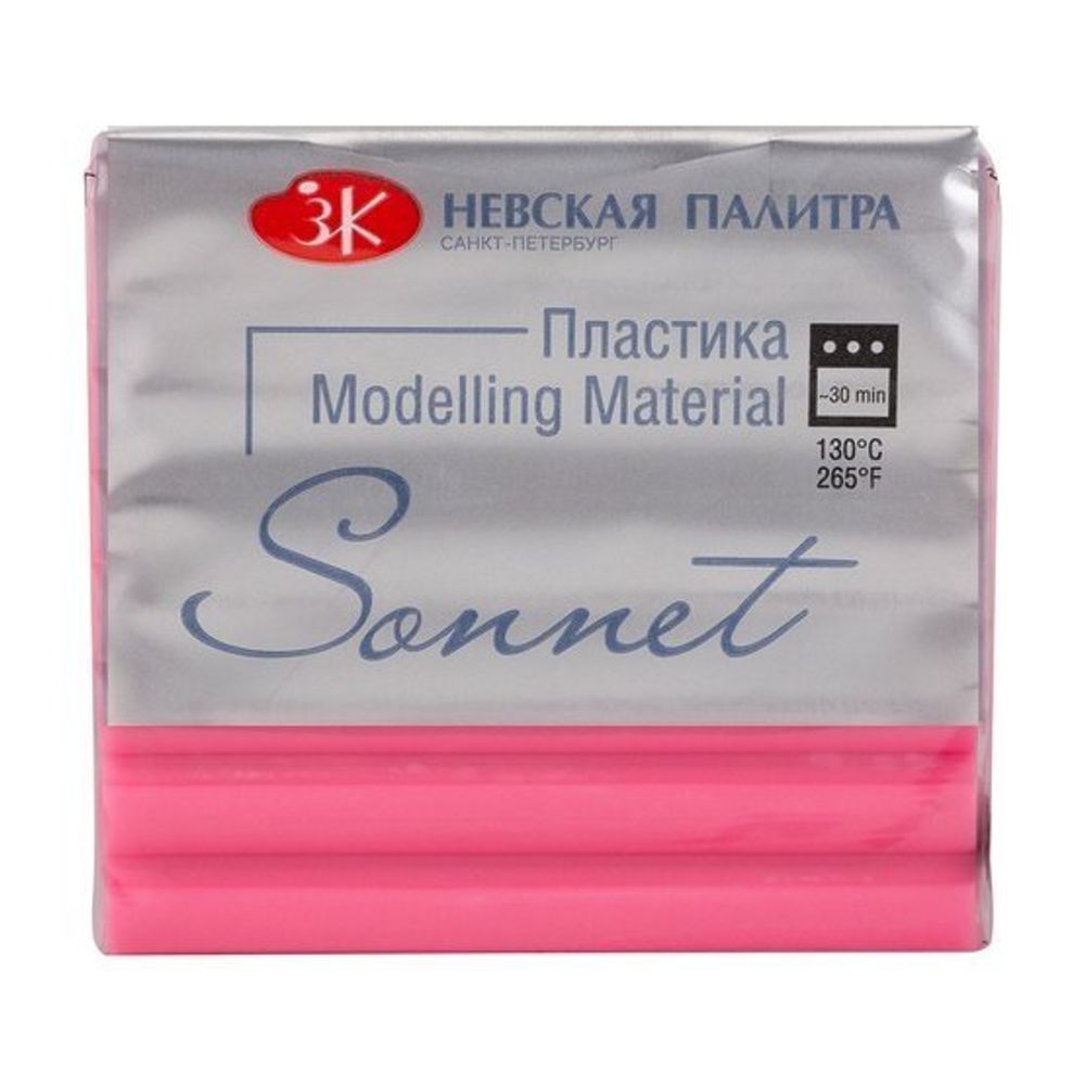 Полимерная глина (пластика) Сонет, 56 гр., брус античный розовый