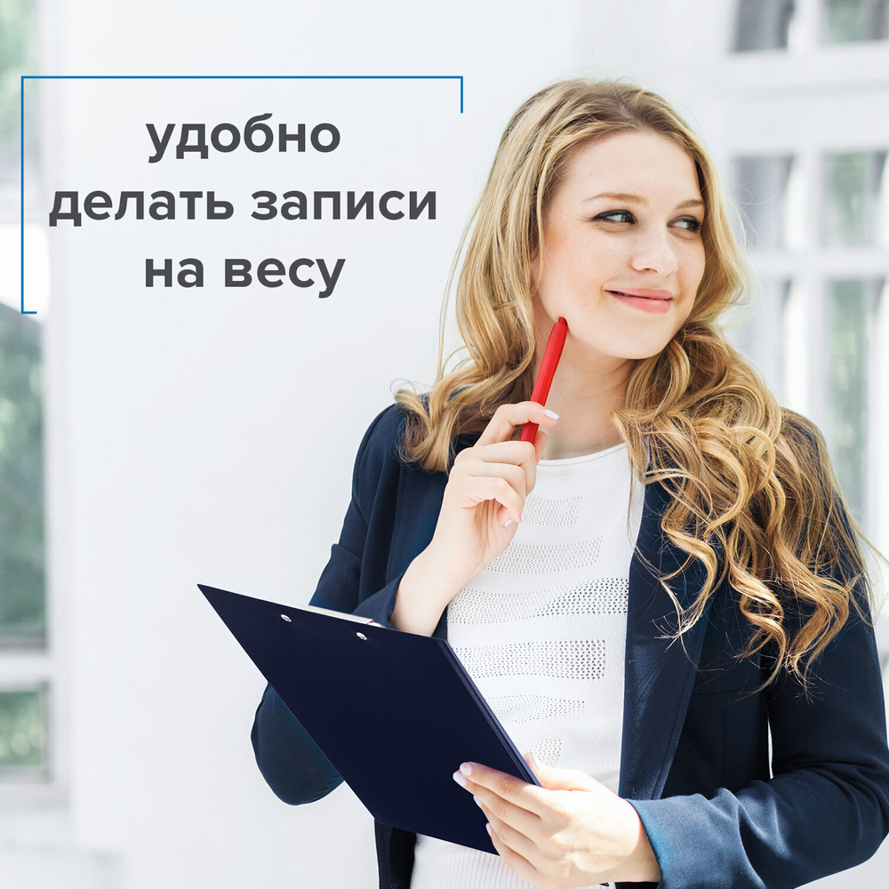 Папка-планшет STAFF А4 (310х230 мм) с прижимом и крышкой пластик синий 0 5 мм (10 штук в упаковке)