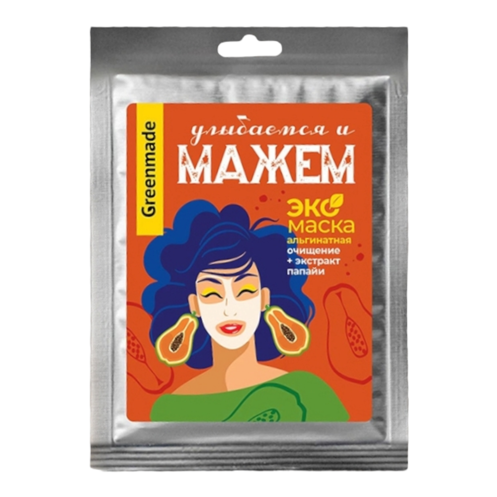 АЛЬГИНАТНАЯ ЭКО МАСКА. ОЧИЩЕНИЕ + ЭКСТРАКТОМ ПАПАЙИ, 30гр (Greenmade)