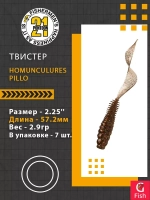 Твистер Homunculures Pillo 2.0'' 50.8мм вес 2.1гр 119 8шт