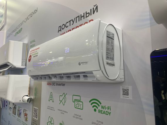 Инверторная сплит-система ROYAL CLIMA ARIA DC Inverter RCI-AR22HN (комплект) купить в Москве и Московской области по низкой цене с доставкой по России — (1) Инверторная сплит-система ROYAL CLIMA ARIA DC Inverter RCI-AR22HN (комплект) — (1)