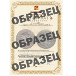 1 рубль 1893 г. АГ. АЛЕКСАНДР III