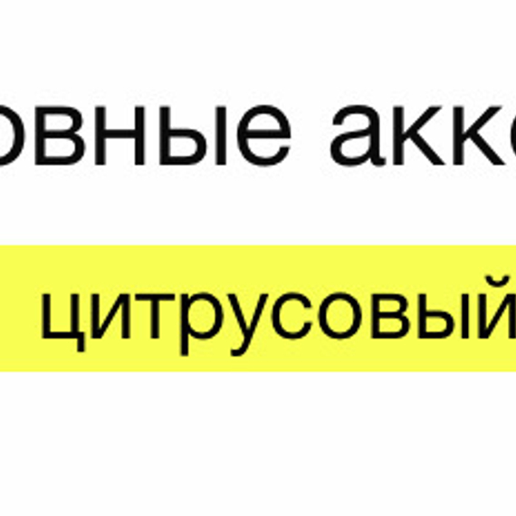 Louis Vuitton Afternoon Swim