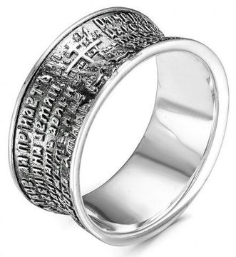 Кольцо. Отче Наш