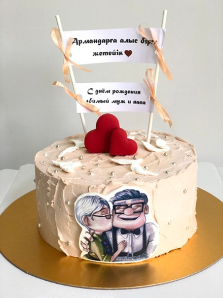 Торт на день рождение мужу, жене, жолдасыма, күйеуіме, әйеліме