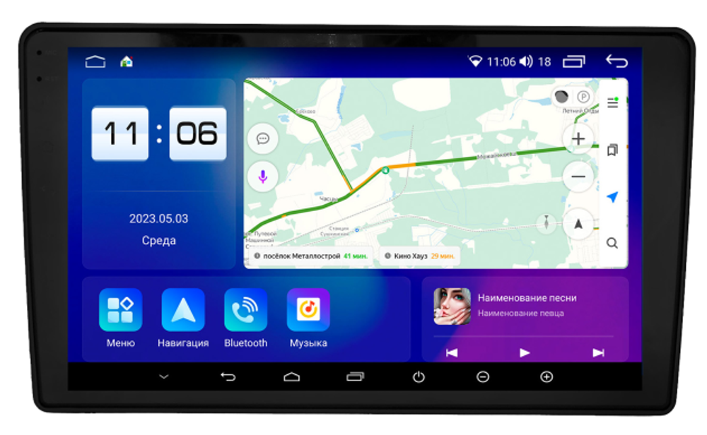 Магнитола для Ford Mondeo 4, Focus 2, S-Max/Galaxy и пр. (ШГУ овальное) - Parafar PF149LUX1RN2K на Android 13, QLED+2K, ТОП процессор, 4Гб+32Гб, CarPlay, 4G SIM-слот