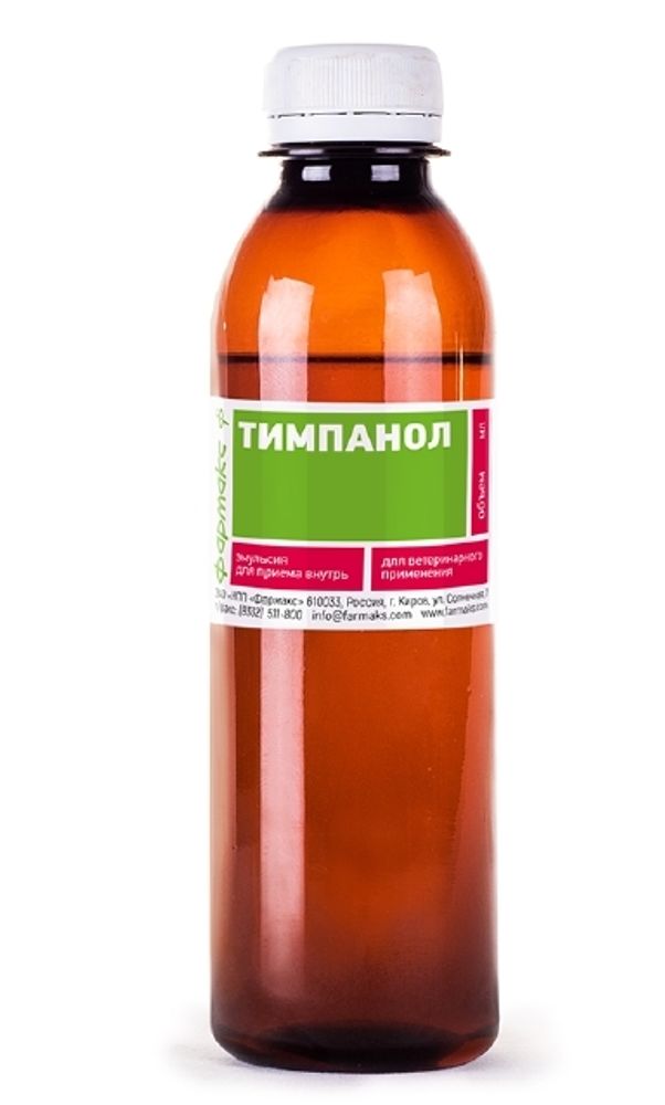 Тимпанол, 200 мл