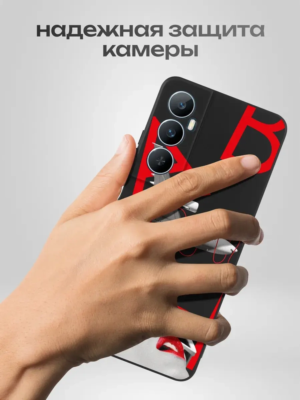 Чехол на Realme C65 с принтом