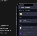 Умная колонка ЯНДЕКС Станция Макс Zigbee, 65Вт, с Алисой, зеленый [yndx-00053z]