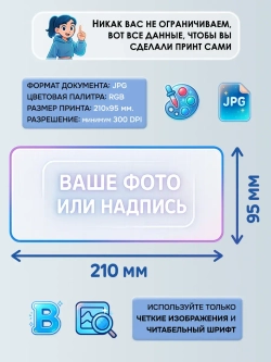 Кружка хамелеон с фотографией и своим принтом на заказ