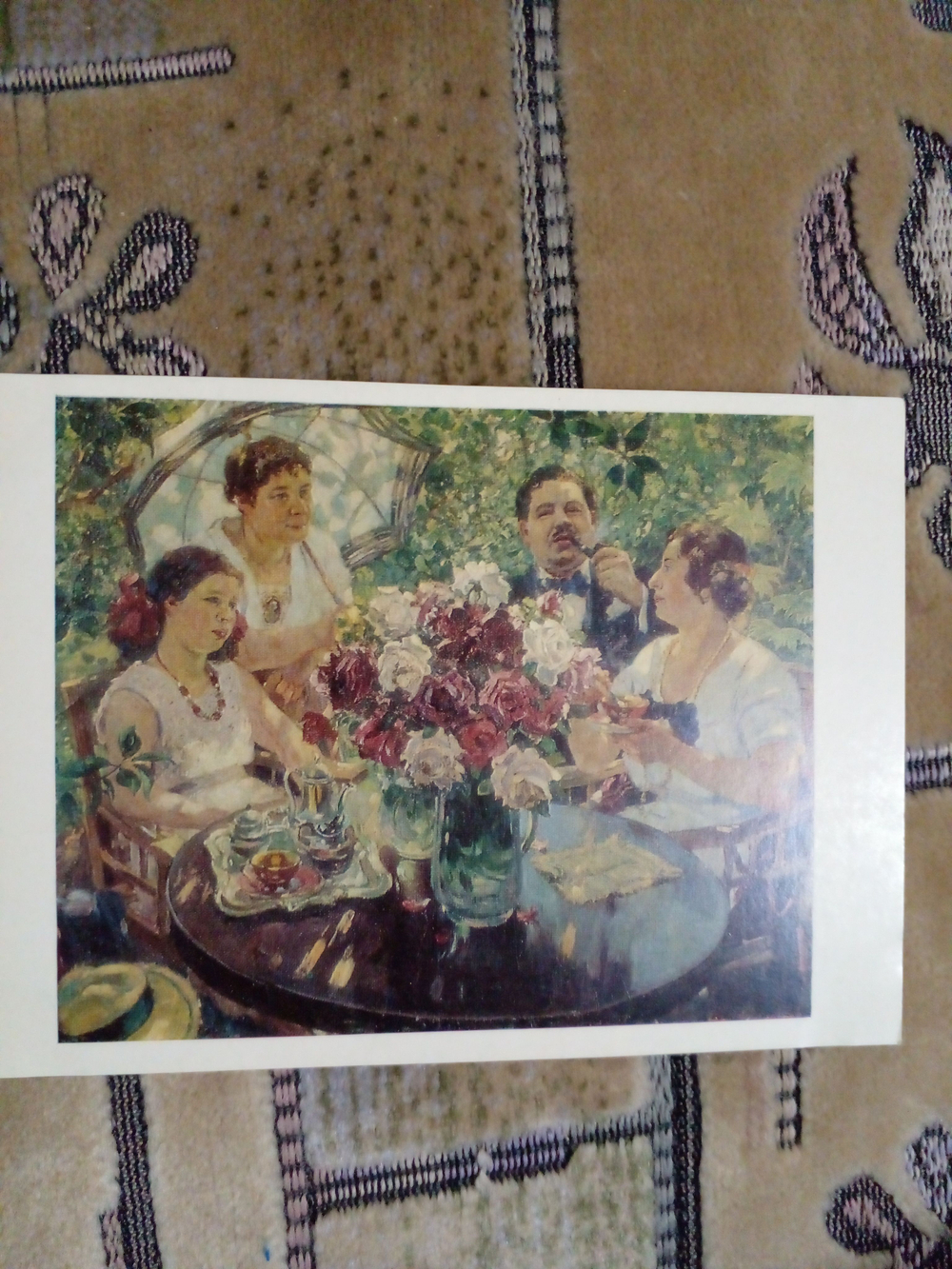 Винтажная открытка СССР А. М. Герасимов. Семейный портрет. 1977 г.