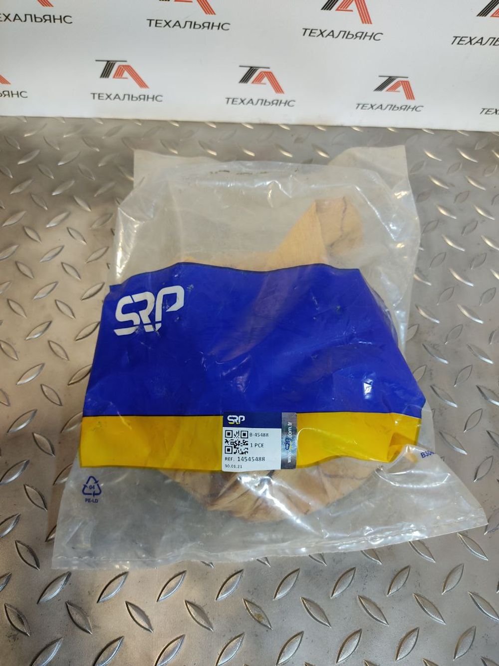 Втулка 14545488