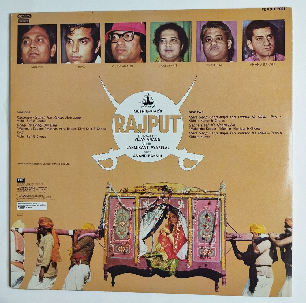 Винтажная виниловая пластинка LP Laxmikant Pyarelal, Anand Bakshi Rajput (Индия 1981)