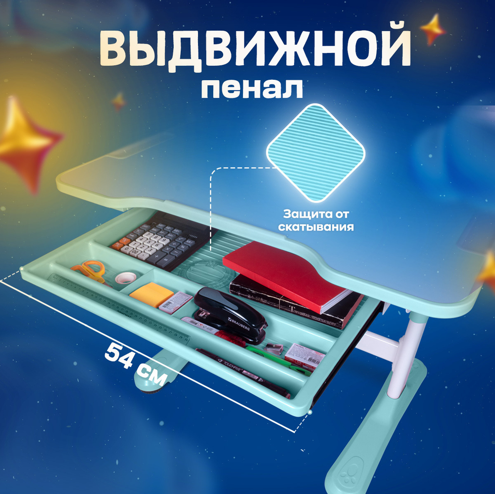 Комплект Anatomica Umka парта + стул + надстройка + выдвижной ящик + подставка для книг