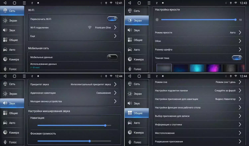 Магнитола для Toyota Estima 3 2006-2019 (правый руль) - Canbox 10-1129 Android 10, 8-ядер, SIM-слот