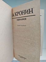 А. Кронин. Избранное