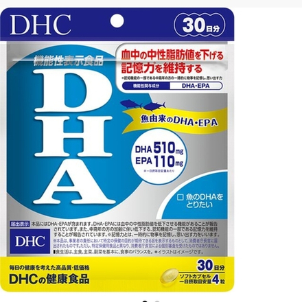 DHC - комплекс омега -3 DHA&EPA  на 30 дней