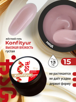 BSG Жёсткий гель для наращивания Konfityur ВЫСОКАЯ ВЯЗКОСТЬ №15 (13 г)