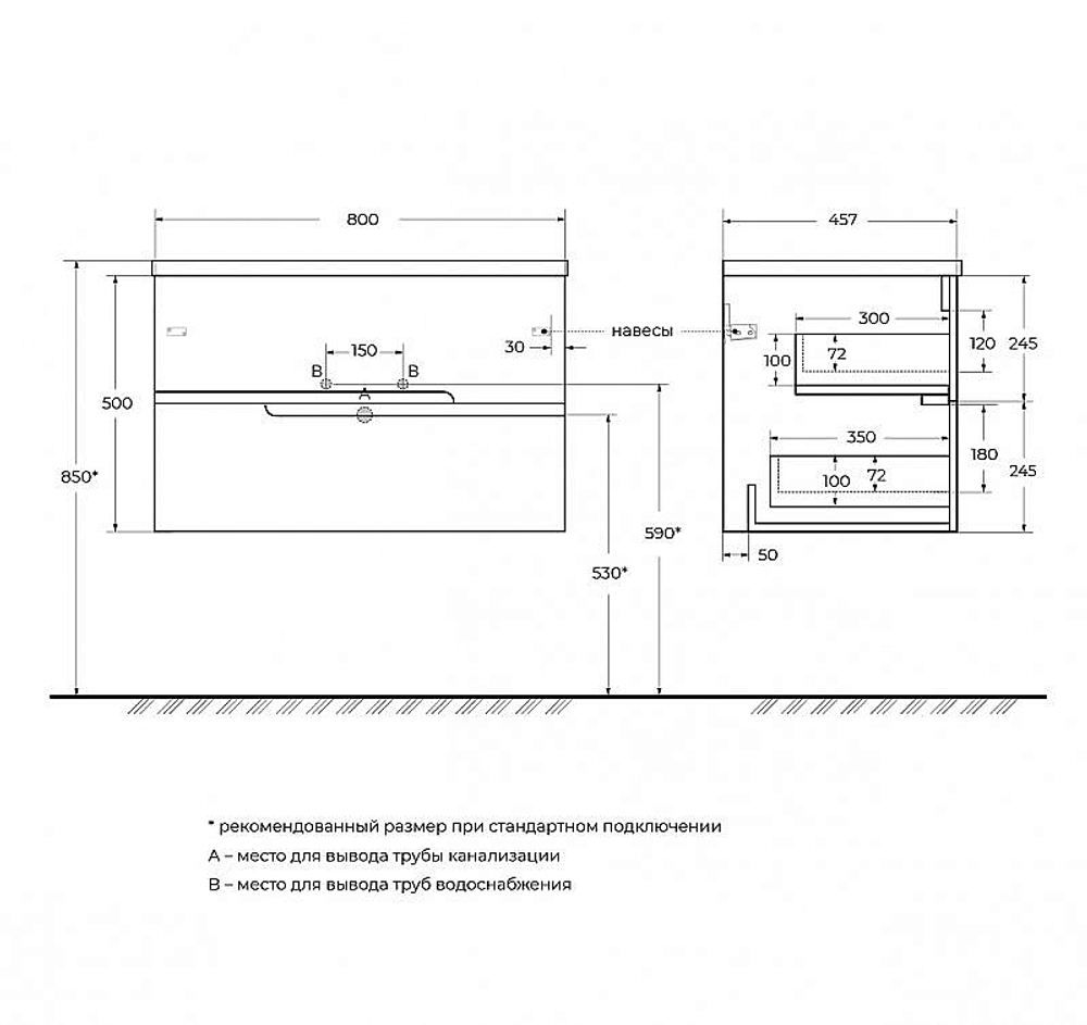 Тумба с раковиной Cezares DUET-N-800-2C-SO-APR-P+CZR-8095-80 Голубая жемчужная