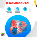 Гидророллер «Красно-синий», ПВХ, двухместный, 2,2×2×2 м