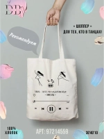 Танцевальные туфли для бальных танцев Dancemaster (7 см)