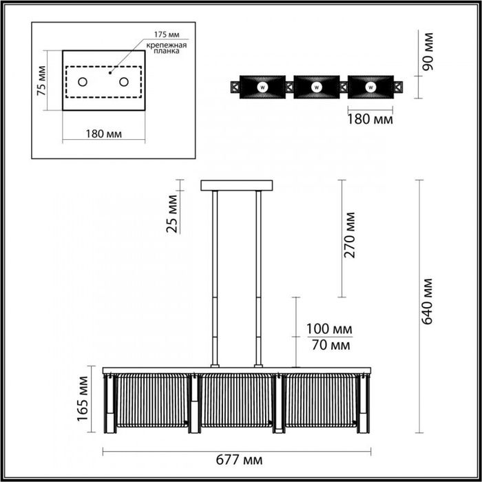 Люстра на штанге Odeon Light 4871/3