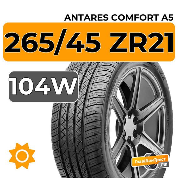 Antares Comfort A5 265/45 ZR21 104W